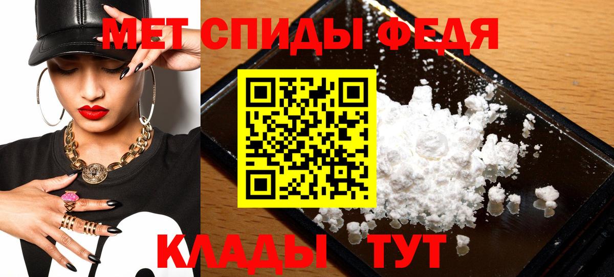 АМФЕТАМИН Розовый Валуйки