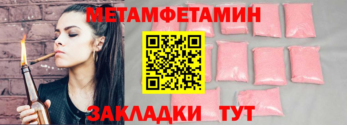 АМФЕТАМИН  Вход с VPN  Валуйки  АМФЕТАМИН 97% 