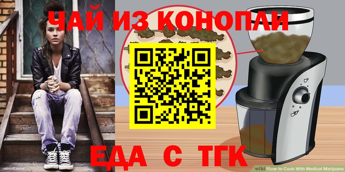 Меф   COCAIN  Вход с VPN  Валуйки  A-PVP СК кристаллы  Конопля  ГАШ 