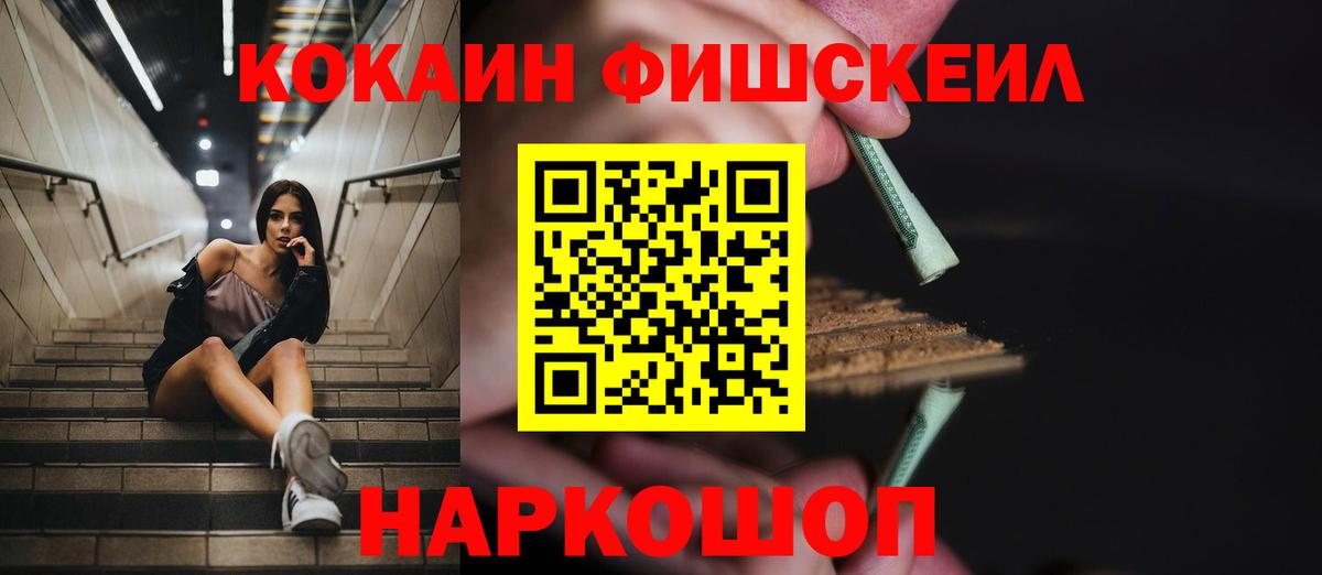Валуйки  COCAIN Columbia  Вход с VPN 