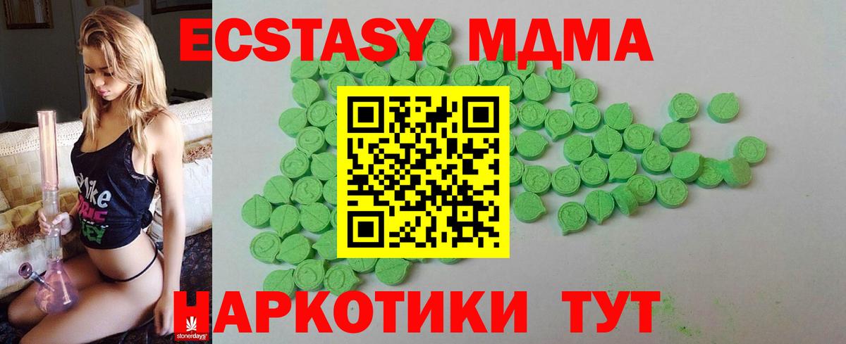Экстази круглые  Вход с VPN  дарк нет какой сайт  Валуйки  Экстази mix 