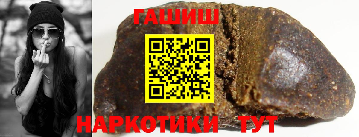 Гашиш VHQ Валуйки