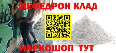 молекула духа Тула