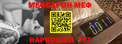 эйфоретик Тулун