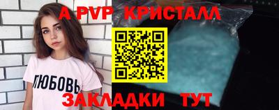эйфоретик Тулун