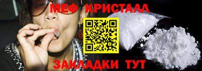 молекула духа Тула