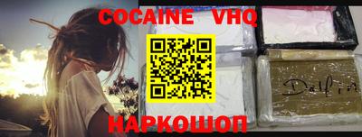 молекула духа Тула