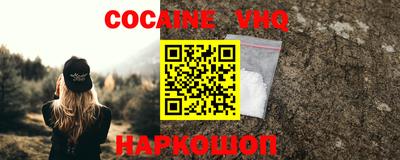 эйфоретик Тулун