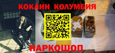 молекула духа Тула