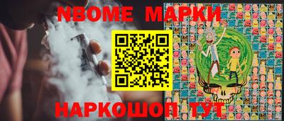 молекула духа Тула