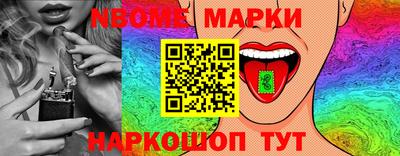 молекула духа Тула