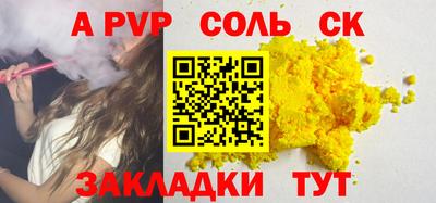 молекула духа Тула