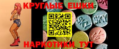 эйфоретик Тулун