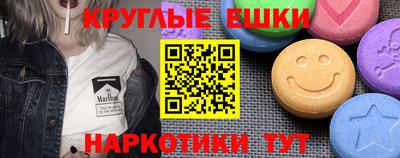 эйфоретик Тулун