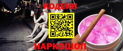 молекула духа Тула