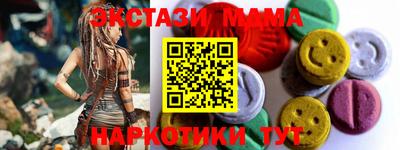 молекула духа Тула