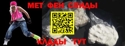 молекула духа Тула