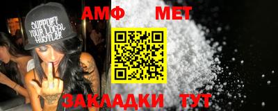 эйфоретик Тулун