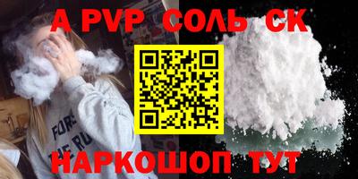 эйфоретик Тулун