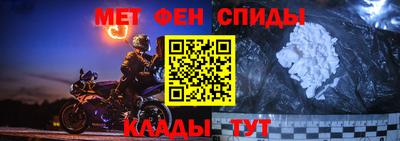 эйфоретик Тулун