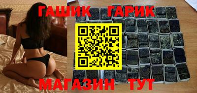 молекула духа Тула