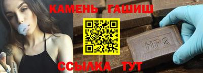 молекула духа Тула