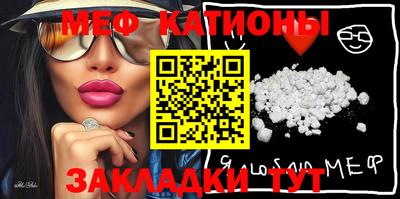 молекула духа Тула