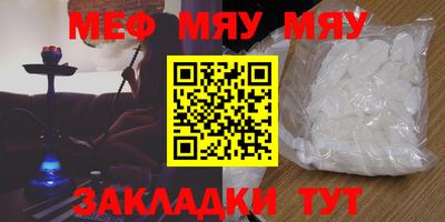 молекула духа Тула