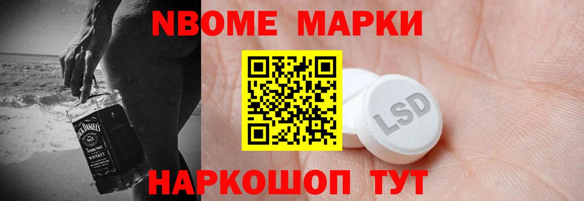 ЛСД экстази ecstasy Валуйки