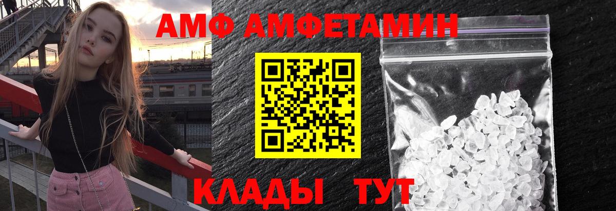 Первитин витя Валуйки