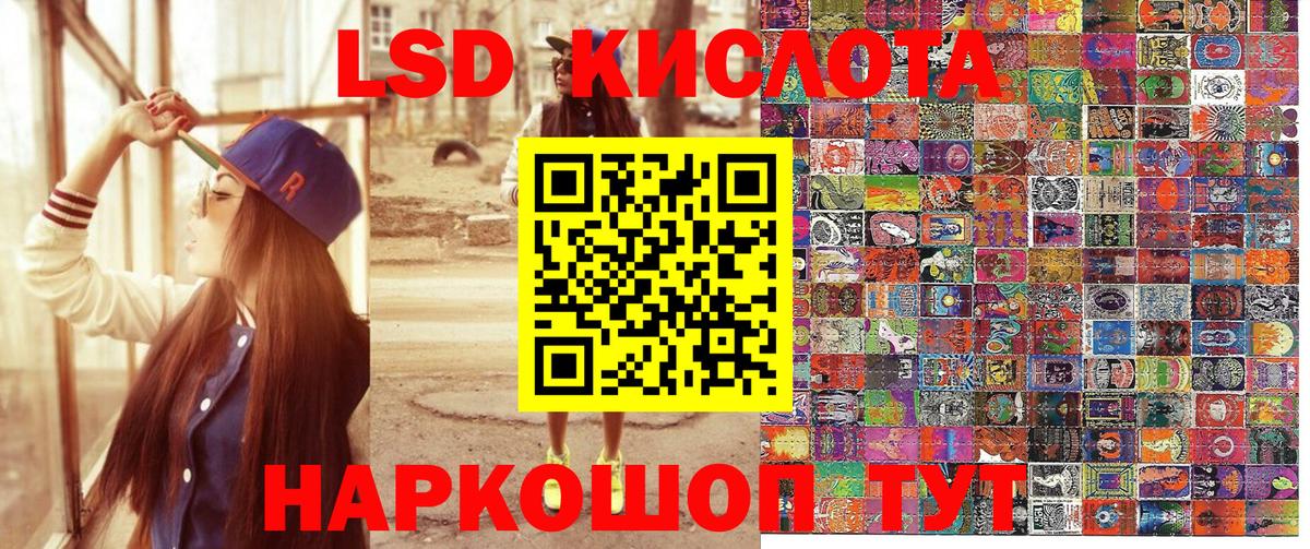 Марки N-bome 1500мкг Валуйки