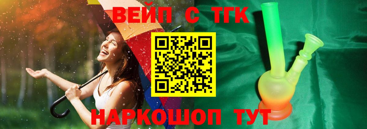 Гашиш Валуйки